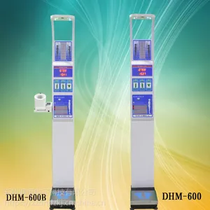 智能共享身高体重秤DHM-300W微信扫码智能体检秤