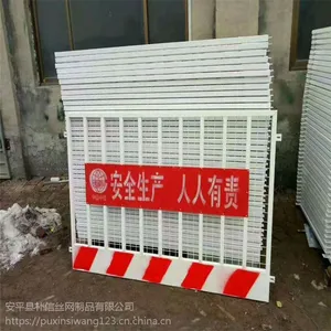 施工防护网 基坑隔离网 电梯护栏门