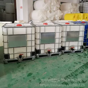 大口径塑料吨桶 1000L液体包装IBC集装桶固废周转桶污泥储存废水桶