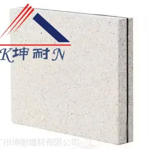 15mm防火隔音板出厂价是多少？
