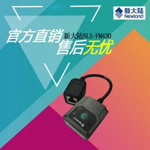 新大陆NLS-FM430 固定式扫描阅读器桌面式扫描器柜台扫描器价格厂家直销批发采购供应商