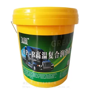 黄油生产厂批发3号蓝色HP-R高温复合润滑脂高速齿轮黄油