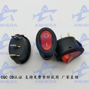 供应安合达15X21椭圆三脚二档带灯船形开关 KCD1椭圆保温壶开关