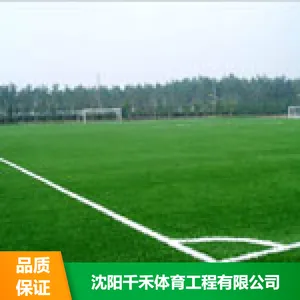 沈阳新国标人造草坪tpe颗粒施工