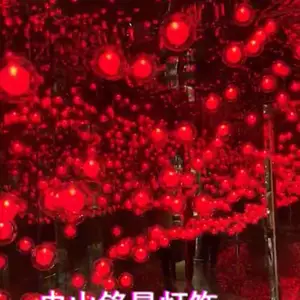 七彩夜空装饰 双层鱼眼气泡吊挂装饰灯 夜景星星点缀防水景观灯 LED球灯 铭星直供 量大从优