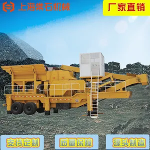 棠石供应花岗岩破碎机 轮胎移动破碎站 建筑垃圾移动破碎机 碎石筛分设备