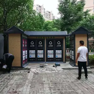 厂家***小区物业垃圾分类亭 上海厂家定制垃圾分类收集房