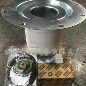 阿特拉斯 GA11 油气分离器 1622087100