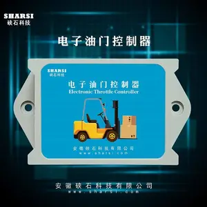 叉车超速报警超重警报电子油门主动自动停车仓储托盘牵引安全管理刷合力林德杭叉电动柴油