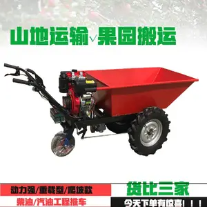 ���˹������ֳ�����С·�������������Ƴ����͵������Ƴ�