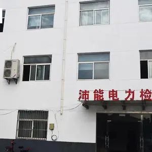 上海接地线检测报告 沛能电力供应