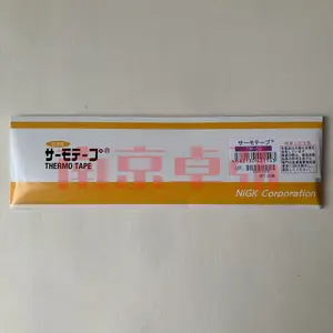 日本日油技研NICHIGI示温贴 测温纸感温纸TR-50