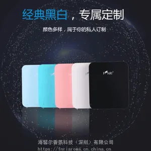 工厂生产批发商场加香机系统***扩香机FNRI梵睿香氛-慧睿S智能液体香氛/香薰/喷香/扩香机