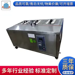 供应恒温油槽厂家直销恒温油槽