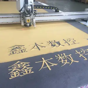 湖北汽车改装汽车***座椅裁剪机下料机