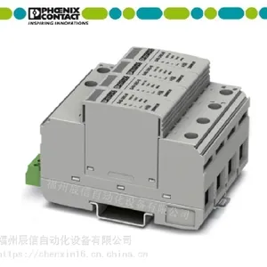 ***供应菲尼克斯SI-3S-335 白色防雷 原装进口 一级代理