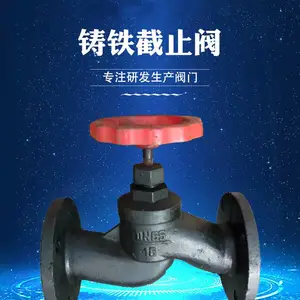 ��J41T-16����������ֹ����_Ʒ��_��Ӧ��-�㽭��һ���ŷ�����ֹ��