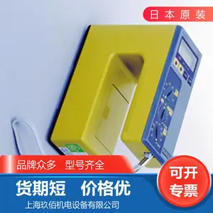 ԭװ �ձ�KETT����ˮ�ּ�HM-520