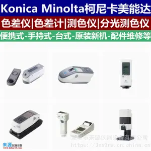 ���ڿ��Ῠԭװcm3700d�ֹ��;�������Konica Minolta