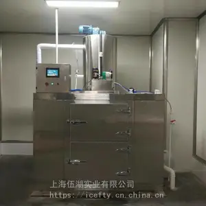 河南新乡面包食品加工用食品级全不锈钢制冰机片冰机