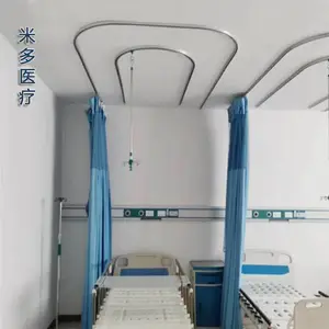 U型铝合金输液轨道医用输液滑轨输液架天轨供应吊瓶架滑道