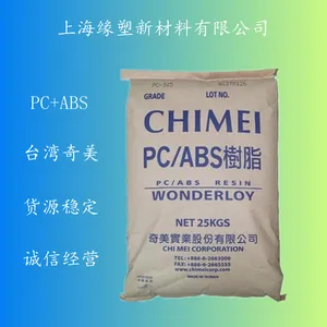 PC+ABS 台湾奇美 PC-510