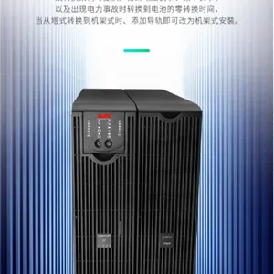 SPRM10KLʩ�͵�UPS��Դ�����̻���ʽ10KVA���߸�Ƶ������ϵ�Դ