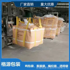 吨袋集装袋规格 方型十字兜底吨包袋 宝鸡吨包袋生产厂