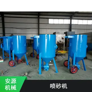 除锈抛丸机 箱式喷砂机 自动喷砂除锈机
