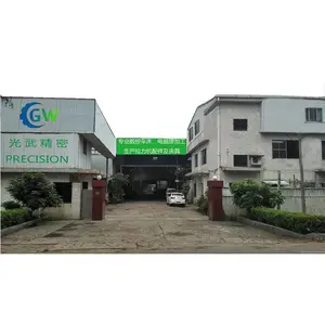 东莞市光武精密机械有限公司