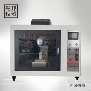 ͮ�������������� ��֯Ʒ��ֱȼ�ղ����� GB/T 5455-2014 ��֯Ʒȼ���������� ��
