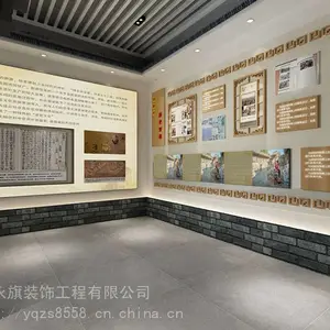 郑州村史馆装修—村史馆建设要独具特色