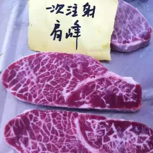 优五加供应牛油粉 牛肉味调味粉 保油裹粉 食品添加剂