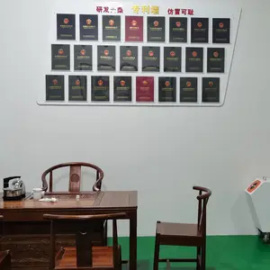 杭州火印科技有限公司