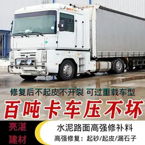 ��տ���� ���س�����污��ά�� ��ɰ��Ƥ¶ʯ��·���޲���