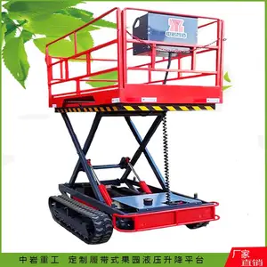 中岩重工 园林树木修剪高空作业剪叉式液压电动升降平台