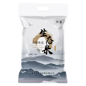 兴慕东北大米5千克家庭装10斤装延边大米小粒香米圆粒米