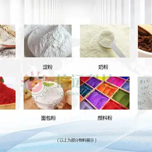 ȫ���ܻ����Ϸ�ĩ��װ�� ȫ�Զ����طۼ���װ��װ��е�豸
