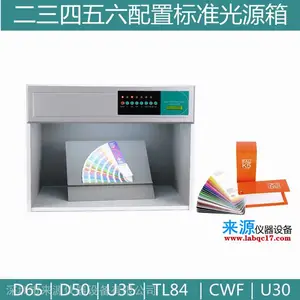 �п�T����֯�Ứɫ��PANTONE��׼��ԴD65�Ա���ɫD50����