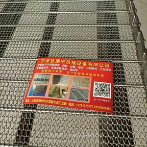 德宁 不锈钢输送机网链 网面平整链条式网金属输送带