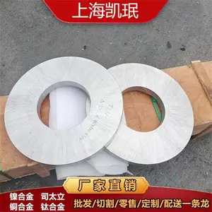 �������ºϽ�GH3625Բ���޷��GH625���ķ���