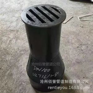 ��������DN100��ˮ���©�������ܵ�����ֵ�©