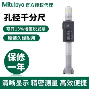 �ձ�����Mitutoyo����������צ�ھ�ǧ�ֳ�6-200mm���468-164_165