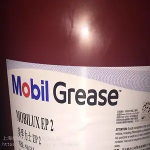 MOBILUX力士EP3黄油EP0 2 3EP1EP3轴承齿轮高温锂基润滑油脂16KG