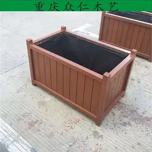 遵义户外实木展示花车 防腐木广场隔断花箱设计 众仁木艺