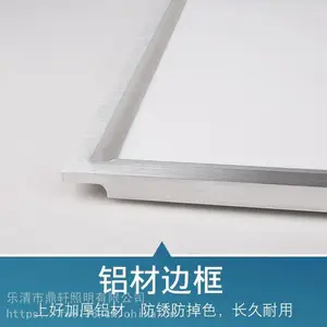 �������� 48W/36W LEDƽ���WY5720 ������Ƕ��ʽ�����ƾ�