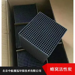 ������Ӧ�к�ԥ�����῾�᷿���ѻ���̿ ��ˮ�ͷ��ѻ���̿