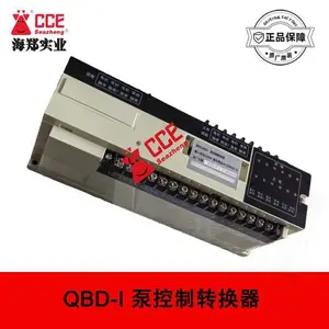 凯士比泵QBD-I泵控制转换器(现为中煤科工集团）