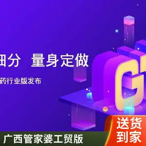 �����Ϫ����ҵ��Դ����ϵͳerp ����ܼ��Ź������� ֧����������ָ��