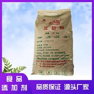 豆奶粉厂家 食品级 冲调饮品豆奶乳业奶制品 早餐商用
